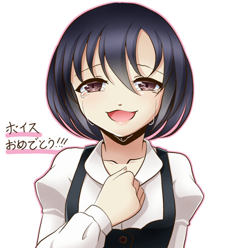 hotaru
