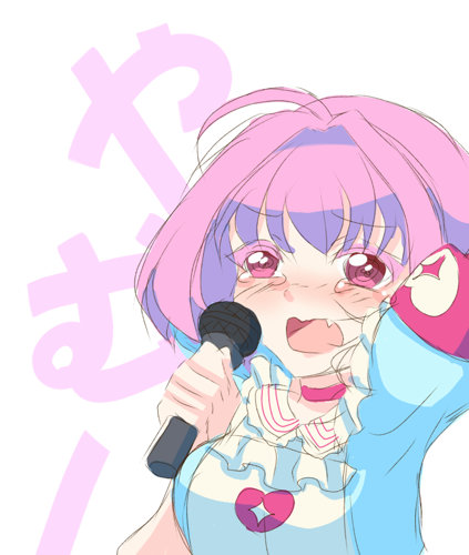riamu2